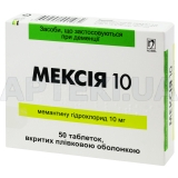 Мексия 10 таблетки, покрытые пленочной оболочкой 10 мг блистер, №50