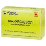 пмс-Урсодиол таблетки, покрытые оболочкой 250 мг блистер, №50
