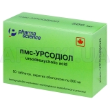 пмс-Урсодиол таблетки, покрытые оболочкой 500 мг блистер, №50