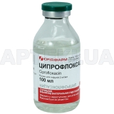 Ципрофлоксацин розчин для інфузій 2 мг/мл пляшка 100 мл, №1