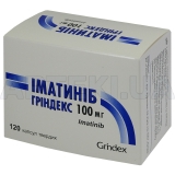Иматиниб Гриндекс капсулы твердые 100 мг блистер, №120