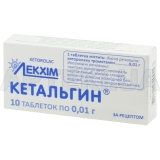 Кетальгин® таблетки 0.01 г блистер, №10