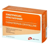 Химотрипсин кристаллический лиофилизат для раствора для инъекций 0.01 г флакон блистер в пачке, №10