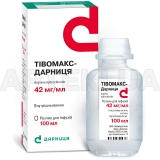 Тівомакс-Дарниця розчин для інфузій 42 мг/мл флакон 100 мл, №1