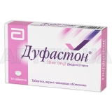 Дуфастон® таблетки, покрытые пленочной оболочкой 10 мг блистер, №14