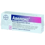 Авелокс® таблетки, вкриті оболонкою 400 мг блістер, №5