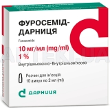 Фуросемид-Дарница раствор для инъекций 10 мг/мл ампула 2 мл контурная ячейковая упаковка, пачка, №10