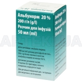 Альбунорм 20% раствор для инфузий 20 % флакон 50 мл, №1