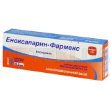 Эноксапарин-Фармекс раствор для инъекций 2000 анти-Ха МЕ шприц 0.2 мл контурная ячейковая упаковка, №1