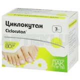 ЦИКЛОКУТАН® ЗАЩИТНЫЙ ЛАК ДЛЯ НОГТЕЙ С ПРОТИВОГРИБКОВЫМ ДЕЙСТВИЕМ флакон 3 г, №1