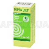 Мирамидез® капли ушные, раствор спиртовой 0.1 % флакон с капельницей 5 мл, №1