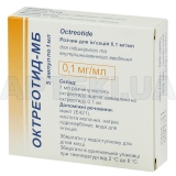Октреотид-МБ розчин для ін'єкцій 0.1 мг/мл ампула 1 мл, №5