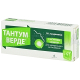 Тантум Верде® леденцы 3 мг с мятным вкусом, №20