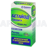 Бетайод-Здоровье раствор накожный 100 мг/мл флакон 100 мл, №1