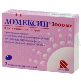 Ломексин® капсули вагінальні м'які 1000 мг блістер, №2