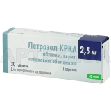 Летрозол КРКА таблетки, вкриті плівковою оболонкою 2.5 мг блістер, №30