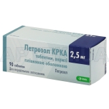 Летрозол КРКА таблетки, покрытые пленочной оболочкой 2.5 мг блистер, №90