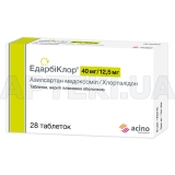 Едарбіклор® таблетки, вкриті плівковою оболонкою 40 мг + 12.5 мг блістер, №28
