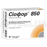 Сиофор® 850 таблетки, покрытые пленочной оболочкой 850 мг, №60