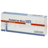 Екземестан-Віста таблетки, вкриті плівковою оболонкою 25 мг блістер, №30