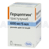 Герцептин® розчин для ін'єкцій 600 мг/5 мл флакон 5 мл, №1