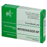 Флуконазол-КР капсули 50 мг блістер, №10