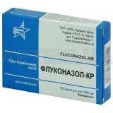 Флуконазол-КР капсули 100 мг блістер, №10