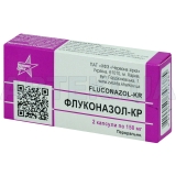 Флуконазол-КР капсули 150 мг блістер, №2