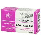 Флуконазол-КР капсули 150 мг блістер, №4