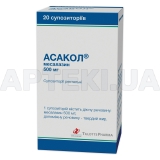 Асакол® суппозитории ректальные 500 мг блистер, №20
