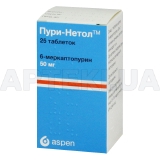 Пури-Нетол™ таблетки 50 мг флакон, №25