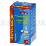 Азитроміцин-Фармекс ліофілізат для розчину для інфузій 500 мг флакон, №1
