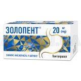 Золопент® таблетки, покрытые кишечно-растворимой оболочкой 20 мг блистер, №30