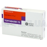 Торгабалин 75 капсулы твердые 75 мг блистер, №30
