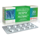 Респикс® таблетки, вкриті плівковою оболонкою блістер, №20
