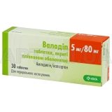 Валодип таблетки, покрытые пленочной оболочкой 5 мг + 80 мг блистер, №30