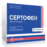 Сертофен раствор для инъекций 50 мг/2 мл ампулы в контурной ячейковой упаковке 2 мл в картонной коробке, №5