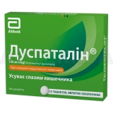 Дуспаталин® таблетки, покрытые оболочкой 135 мг, №15