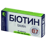 Біотин таблетки 5 мг, №30