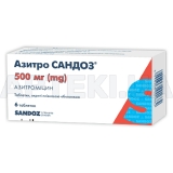 Азитро Сандоз® таблетки, вкриті плівковою оболонкою 500 мг блістер, №6