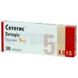 Сетегис® таблетки 5 мг блистер, №30