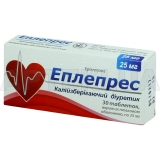Эплепрес таблетки, покрытые пленочной оболочкой 25 мг блистер, №30