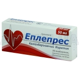 Эплепрес таблетки, покрытые пленочной оболочкой 50 мг блистер, №30