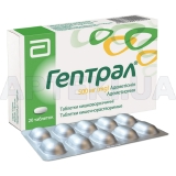 Гептрал® таблетки кишечно-растворимые 500 мг блистер, №20