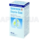 Бромгексин 4 Берлин-Хеми раствор оральный 4 мг/5 мл флакон 60 мл с мерной ложкой, №1
