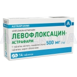 Левофлоксацин-Астрафарм таблетки, покрытые оболочкой 500 мг блистер, №14
