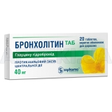 Бронхолітин Таб таблетки, вкриті оболонкою 40 мг, №20