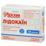 Лидокаин раствор для инъекций 10 мг/мл ампула 3.5 мл блистер в пачке, №10