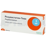 Розувастатин-Тева таблетки, вкриті плівковою оболонкою 5 мг блістер, №30