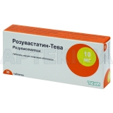 Розувастатин-Тева таблетки, вкриті плівковою оболонкою 10 мг блістер, №30